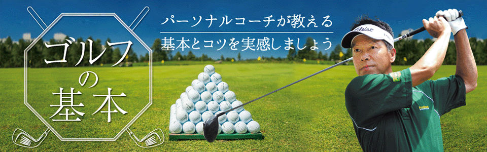 メインイメージ