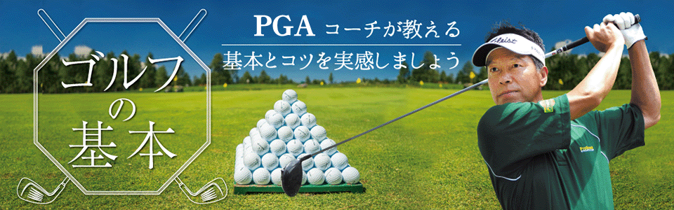 メインイメージ
