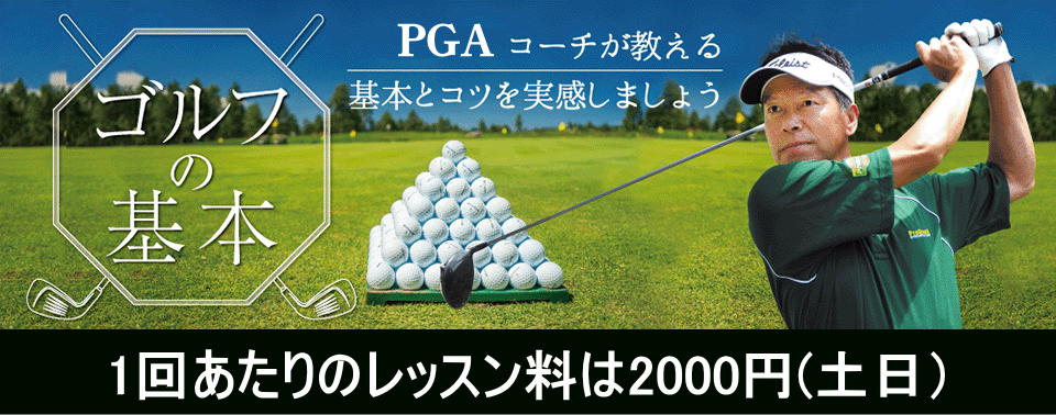 メインイメージ